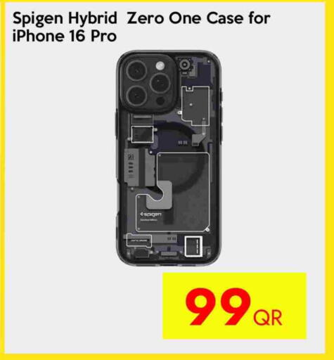 Case available at iCONNECT  in Qatar - Doha