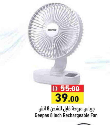 GEEPAS Fan available at Aswaq Ramez in UAE - Abu Dhabi