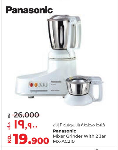 PANASONIC Mixer / Grinder available at Lulu Hypermarket  in Kuwait - Kuwait City