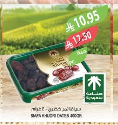 available at المزرعة in مملكة العربية السعودية, السعودية, سعودية - نجران