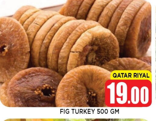 Fig available at Shop n Smile Hypermarket in Qatar - Umm Salal