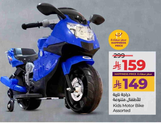 available at LULU Hypermarket in KSA, Saudi Arabia, Saudi - Jeddah