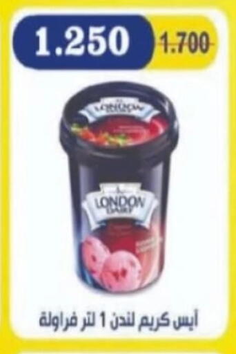 available at Granada Co-operative Association in Kuwait - Jahra Governorate
