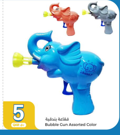 available at City Hypermarket in Qatar - Al Rayyan
