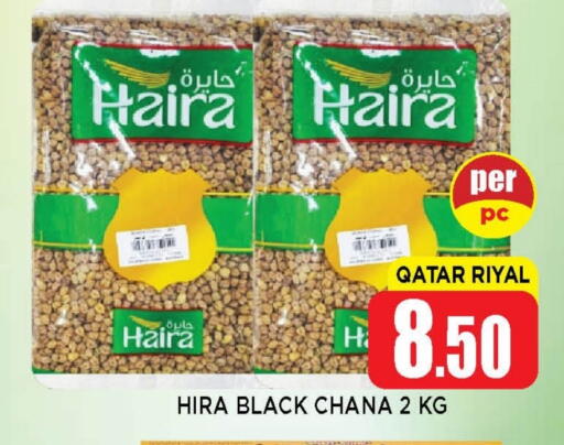available at Shop n Smile Hypermarket in Qatar - Al Wakra