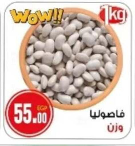 available at Hyper A2Z in Egypt - Cairo