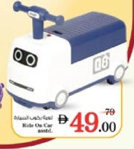 available at نستو هايبرماركت in الإمارات العربية المتحدة , الامارات - الشارقة / عجمان