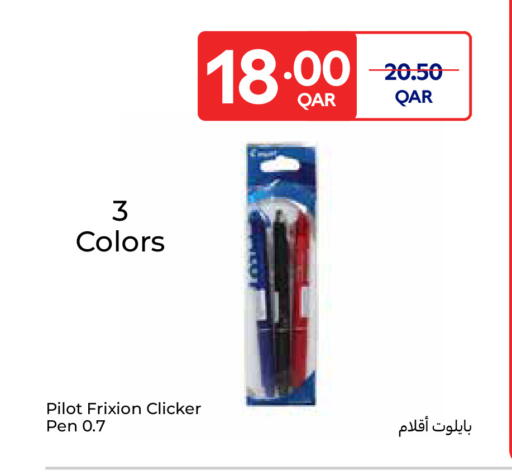 available at Carrefour in Qatar - Al Shamal
