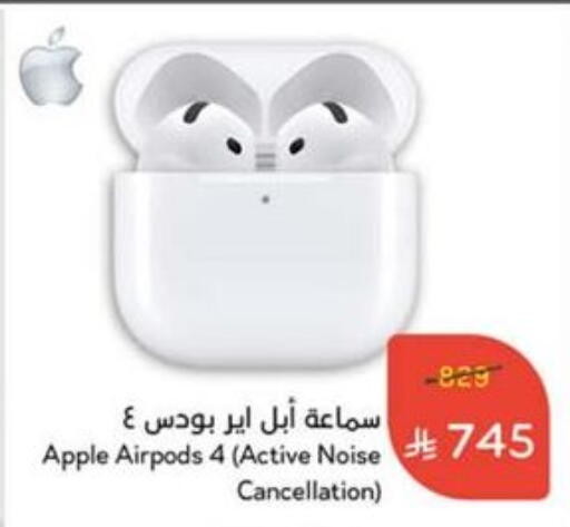 Accessories - Electronics in Hyper Panda, Saudi Arabia Offers - Saudi Arabia APPLE Earphone available at Hyper Panda in KSA, Saudi Arabia, Saudi - Al Duwadimi