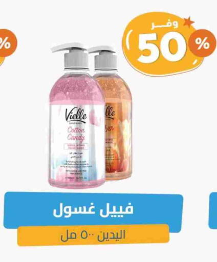 available at United Pharmacies in KSA, Saudi Arabia, Saudi - Mahayil