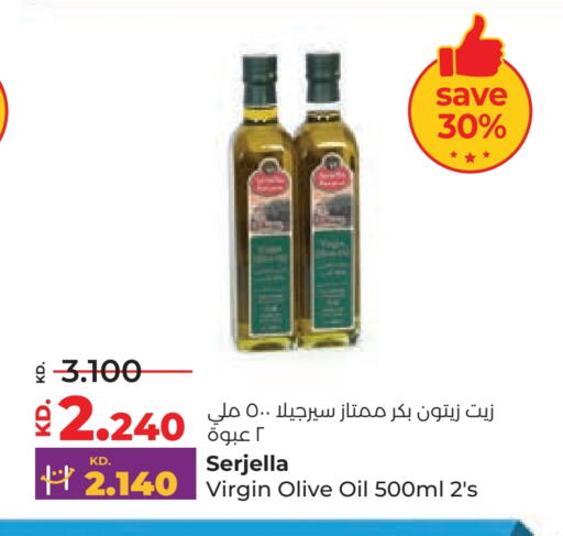 زيت الزيتون البكر available at لولو هايبر ماركت in الكويت - محافظة الأحمدي