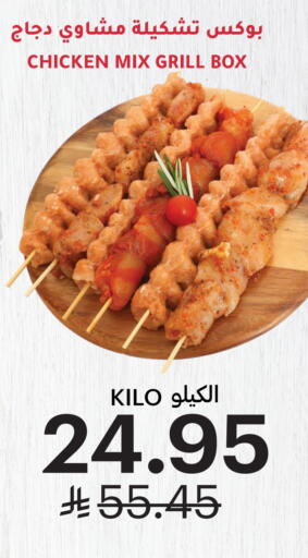 available at Tamimi Market in KSA, Saudi Arabia, Saudi - Ar Rass