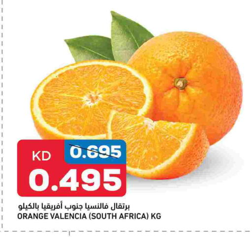Orange from South Africa available at Gulfmart in Kuwait - Ahmadi Governorate