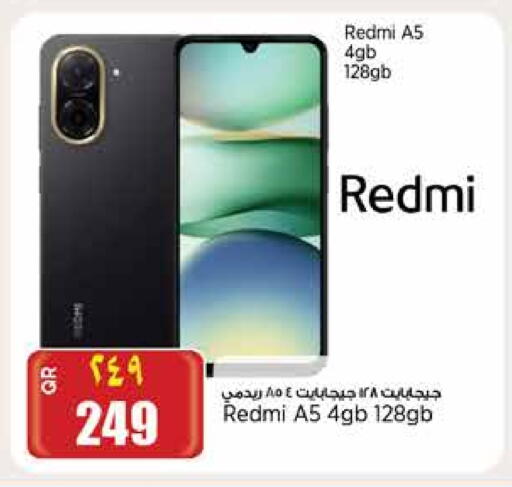 لافا available at ريتيل مارت in قطر - الخور