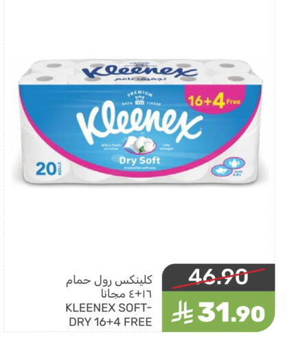 KLEENEX available at Mazaya in KSA, Saudi Arabia, Saudi - Saihat