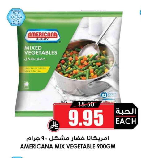 available at Prime Supermarket in KSA, Saudi Arabia, Saudi - Unayzah