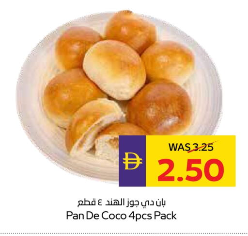 available at ADCOOP in UAE - Abu Dhabi