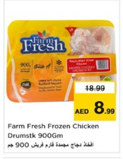 FARM FRESH available at Nesto Hypermarket in UAE - Sharjah / Ajman