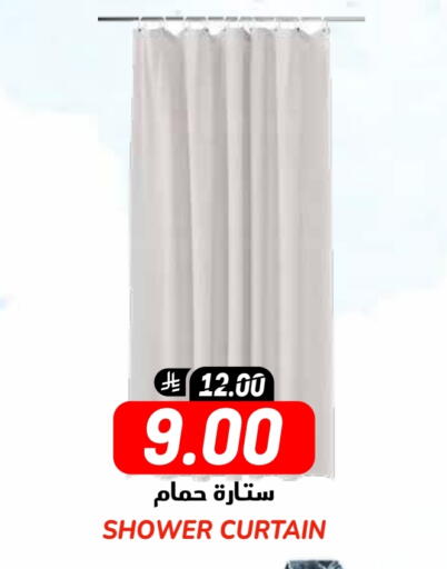 available at Grand Hyper in KSA, Saudi Arabia, Saudi - Riyadh