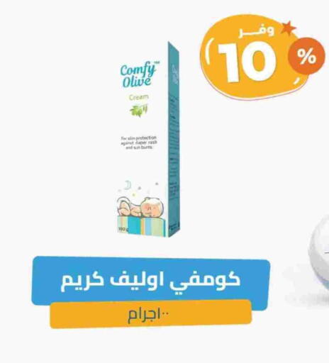 العناية بالأطفال الرضع in صيدلية المتحدة, المملكة العربية السعودية Offers - المملكة العربية السعودية available at صيدلية المتحدة in مملكة العربية السعودية, السعودية, سعودية - نجران