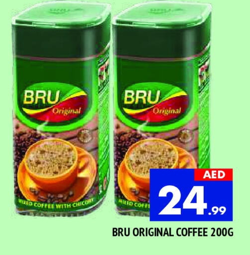 قهوة available at المدينة in الإمارات العربية المتحدة , الامارات - الشارقة / عجمان