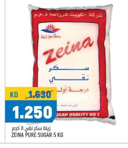 available at أونكوست in الكويت - مدينة الكويت