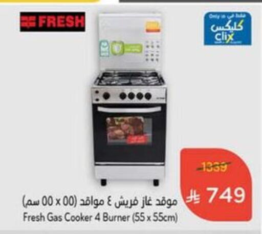FRESH Gas Cooker available at Hyper Panda in KSA, Saudi Arabia, Saudi - Hail