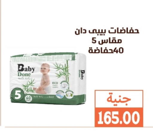 available at Ghallab Market in Egypt - Cairo