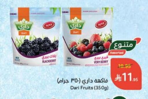 Blackberry available at Hyper Panda in KSA, Saudi Arabia, Saudi - Abha