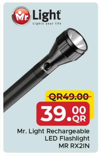 الإضاءة in مركز التموين العائلي, قطر Offers - قطر available at مركز التموين العائلي in قطر - الشحانية