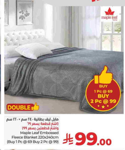 Home Furnishing & Decor in LULU Hypermarket, Saudi Arabia Offers - Saudi Arabia available at LULU Hypermarket in KSA, Saudi Arabia, Saudi - Qatif