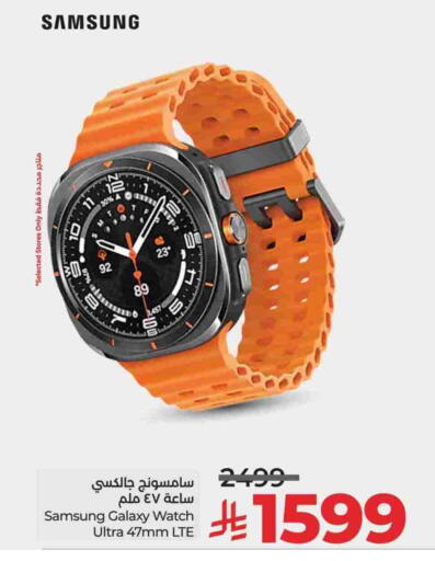 SAMSUNG available at LULU Hypermarket in KSA, Saudi Arabia, Saudi - Mecca