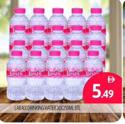 available at BIGmart in UAE - Abu Dhabi