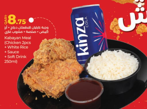 available at LuLu Hypermarket in Qatar - Al Shamal