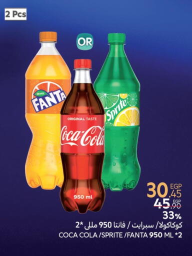 Orange available at Carrefour  in Egypt - Cairo