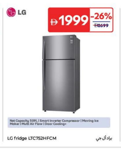 LG Refrigerator available at Carrefour UAE in UAE - Umm al Quwain