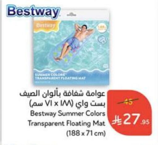 لياقة ورياضة in هايبر بنده, المملكة العربية السعودية Offers - المملكة العربية السعودية available at هايبر بنده in مملكة العربية السعودية, السعودية, سعودية - وادي الدواسر