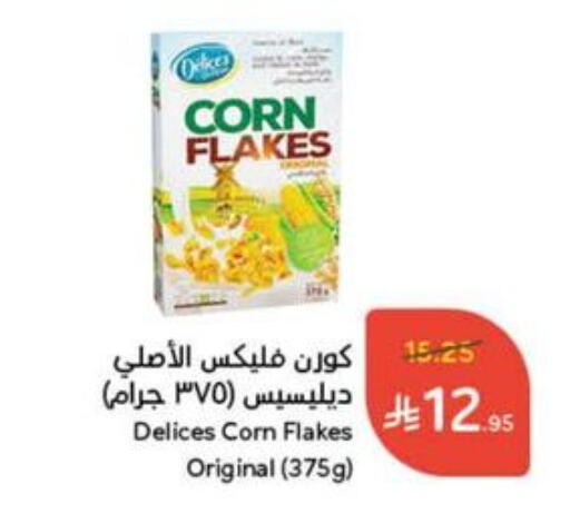 رقائق الذرة available at هايبر بنده in مملكة العربية السعودية, السعودية, سعودية - حفر الباطن