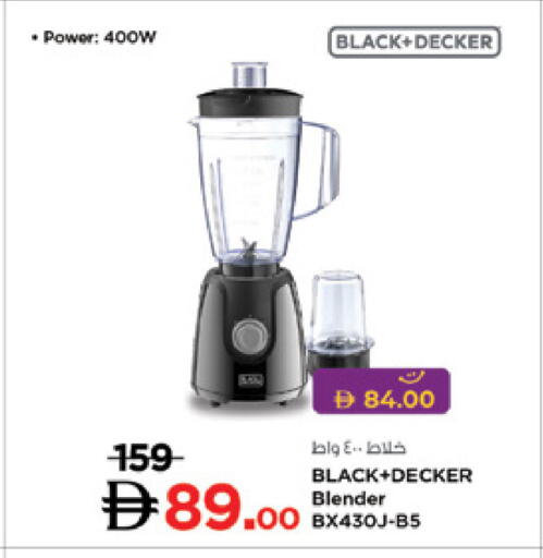 BLACK+DECKER Mixer / Grinder available at Lulu Hypermarket in UAE - Fujairah