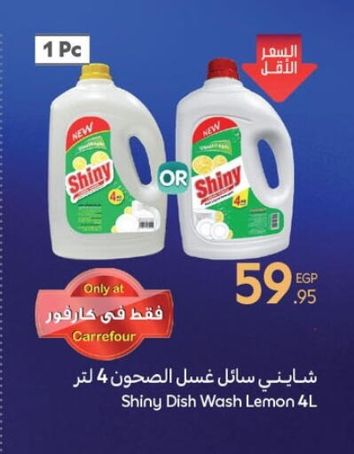 Lemon available at Carrefour  in Egypt - Cairo