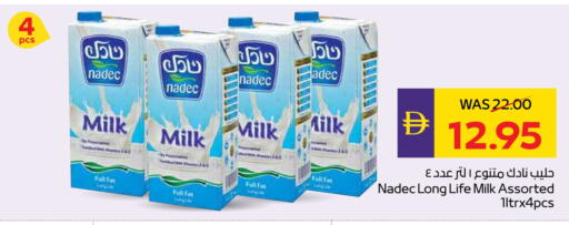 نادك حليب طويل الأمد  available at ميغا مارت سوبر ماركت in الإمارات العربية المتحدة , الامارات - ٱلْعَيْن‎