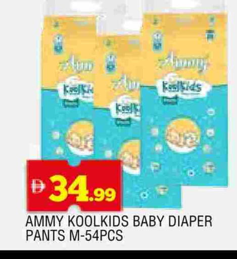 available at AL MADINA in UAE - Sharjah / Ajman