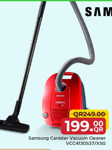 SAMSUNG Vacuum Cleaner available at Family Food Centre in Qatar - Umm Salal