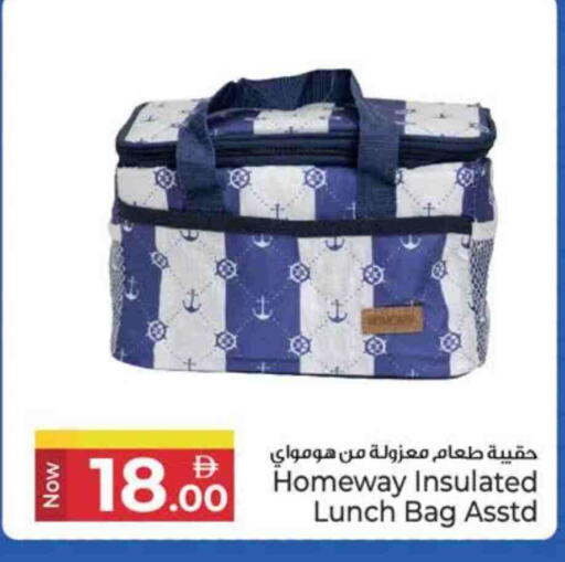 available at كنز هايبرماركت in الإمارات العربية المتحدة , الامارات - الشارقة / عجمان