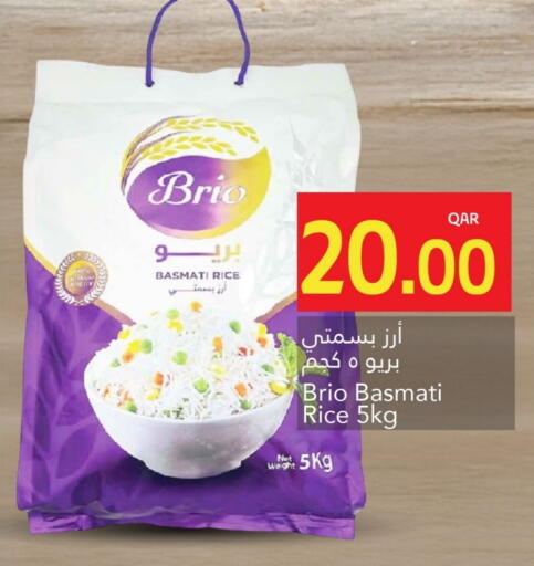 أرز بسمتي / برياني available at جلف فود سنتر in قطر - الدوحة