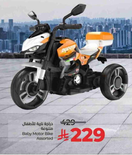 available at LULU Hypermarket in KSA, Saudi Arabia, Saudi - Al Hasa