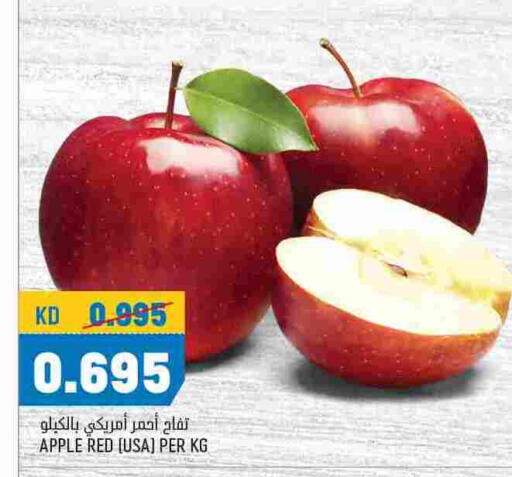 Apples available at Oncost in Kuwait - Kuwait City