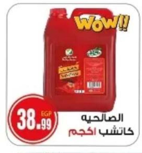 available at Hyper A2Z in Egypt - Cairo