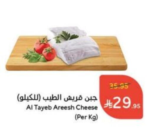 available at Hyper Panda in KSA, Saudi Arabia, Saudi - Wadi ad Dawasir