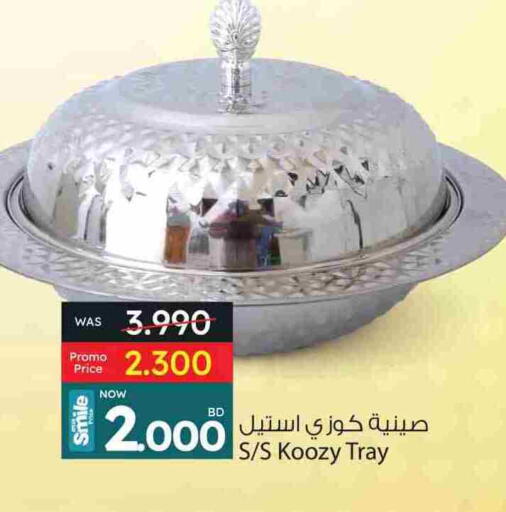 available at Ansar Gallery in Bahrain